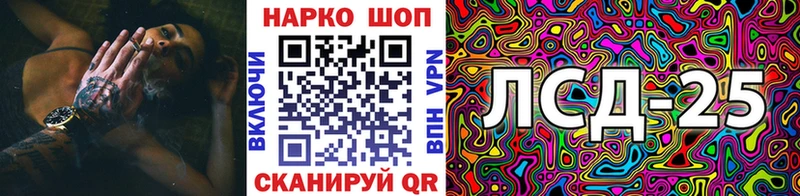 Купить наркотик аптеки Кирс Псилоцибиновые грибы  Alpha PVP  ГЕРОИН  Канабис  МЕФ 
