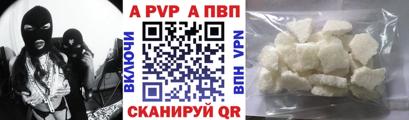 А ПВП СК  Кирс 