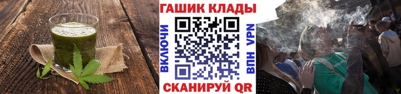 Печенье с ТГК марихуана  Кирс 