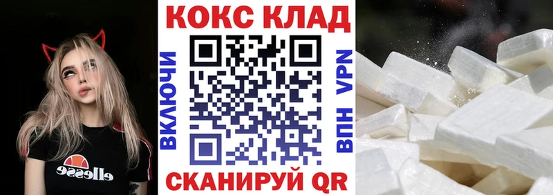 COCAIN Эквадор  сколько стоит  Кирс 