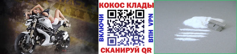 Cocaine Columbia Кирс