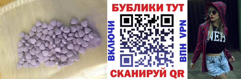 Экстази Punisher  где можно купить наркотик  Кирс 