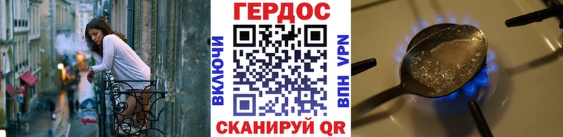 Героин Афган Кирс