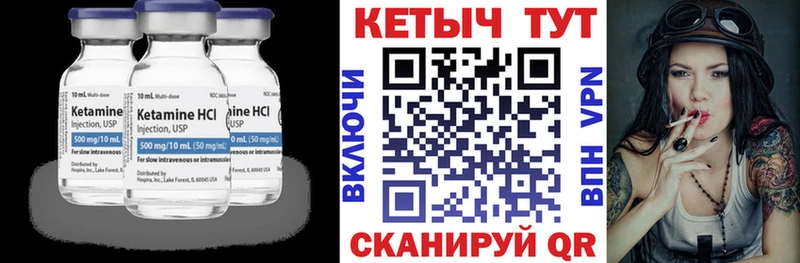 купить   Кирс  КЕТАМИН ketamine 