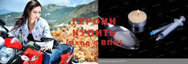 кокаин Бугульма