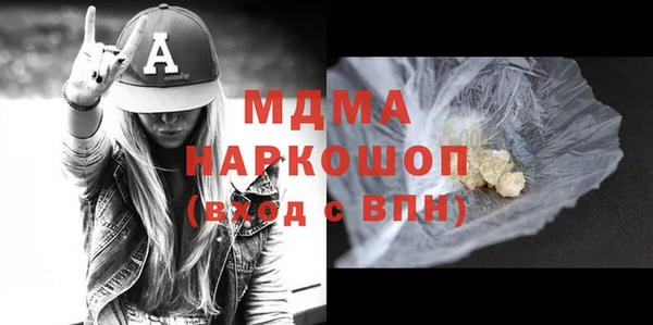 ALPHA-PVP Богородск