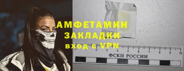 Альфа ПВП Богородицк