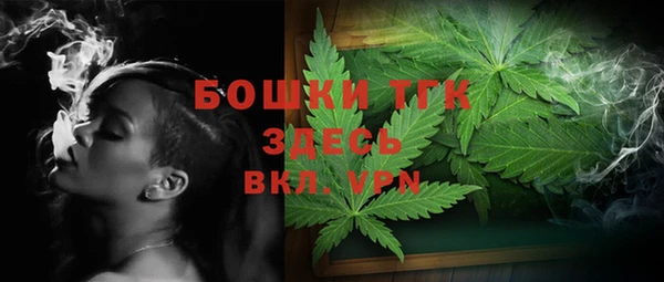меф Бронницы