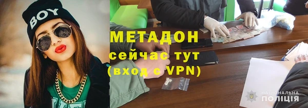 Альфа ПВП Богородицк