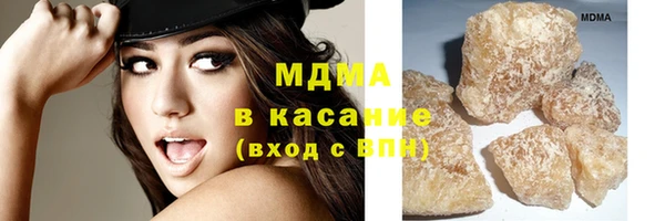 МДМА Бородино