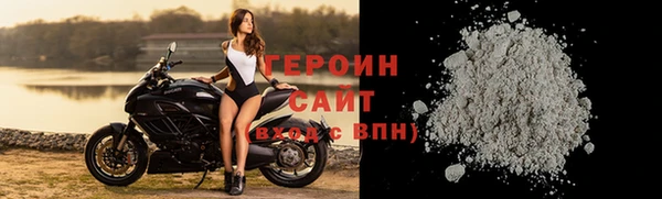ALPHA-PVP Богородск