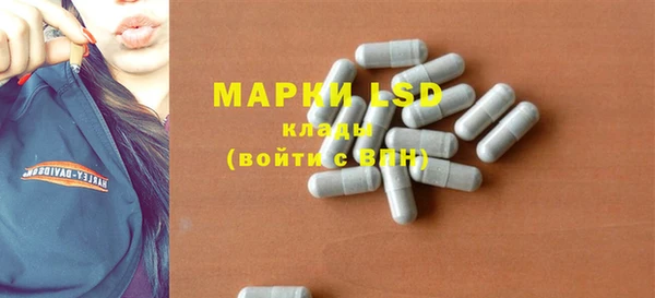ALPHA-PVP Богородск