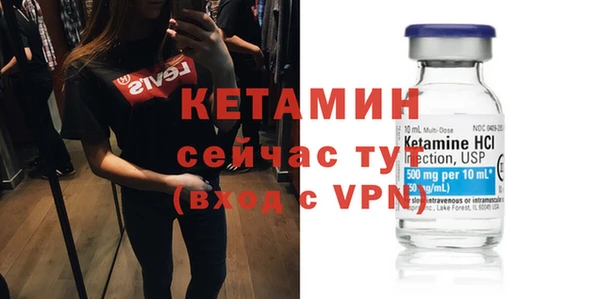 ALPHA-PVP Богородск