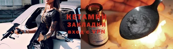 ALPHA-PVP Богородск