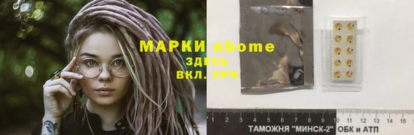 ALPHA-PVP Богородск
