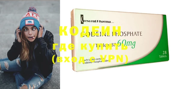 Альфа ПВП Богородицк