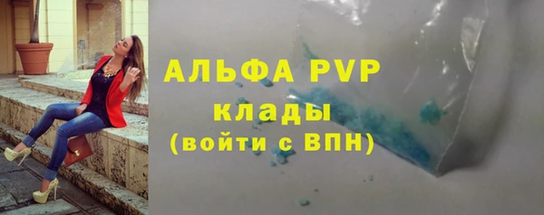 Альфа ПВП Богородицк