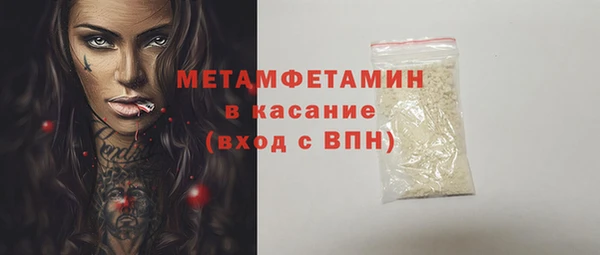 ALPHA-PVP Богородск
