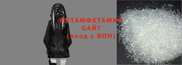 ALPHA-PVP Богородск