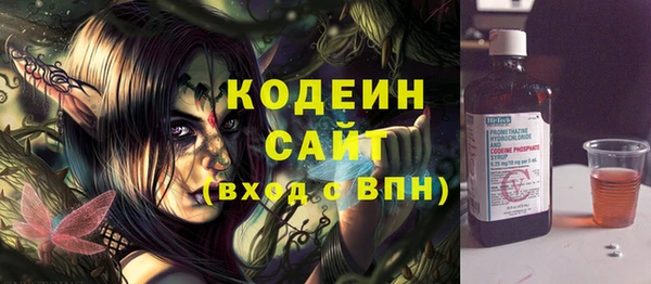 Альфа ПВП Богородицк