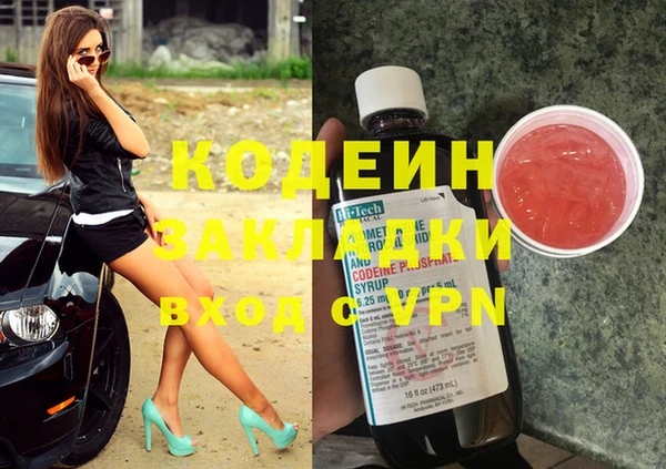 ALPHA-PVP Богородск