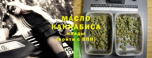 Альфа ПВП Богородицк