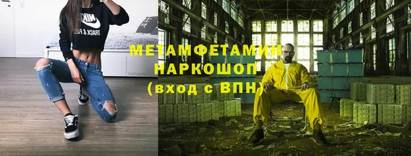 Альфа ПВП Богородицк