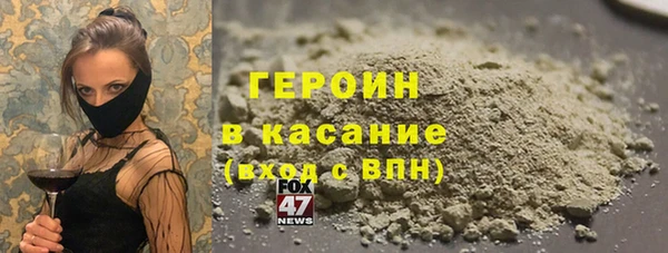 ALPHA-PVP Богородск