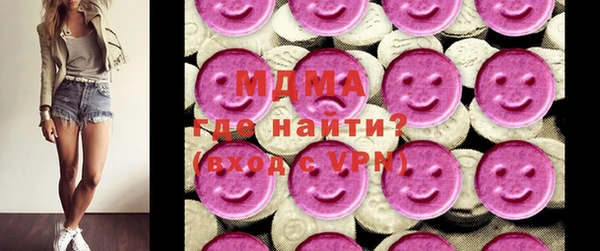 ALPHA-PVP Богородск