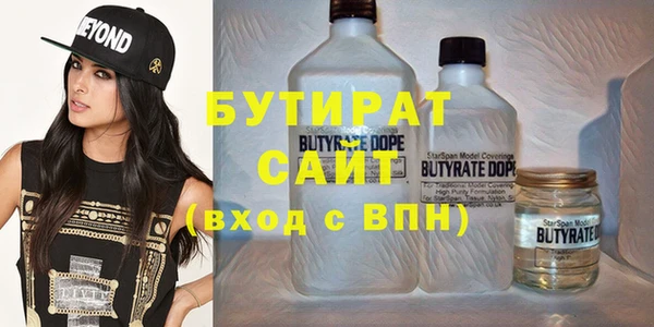 Альфа ПВП Богородицк