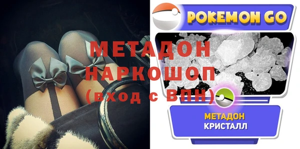 ALPHA-PVP Богородск