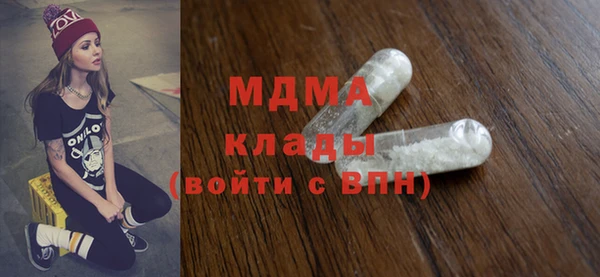 Альфа ПВП Богородицк