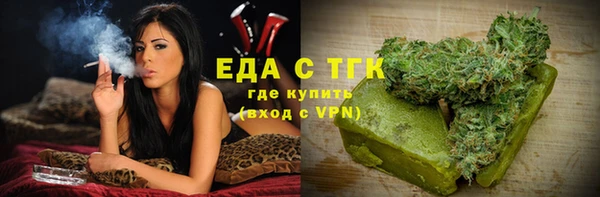 Альфа ПВП Богородицк