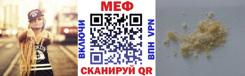 хочу наркоту  Кирс  МЯУ-МЯУ мука 