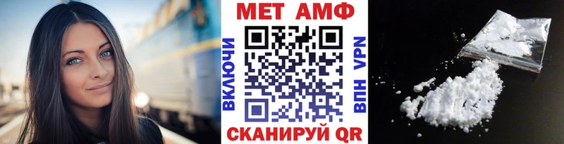 наркошоп  Кирс  МЕТАМФЕТАМИН пудра 