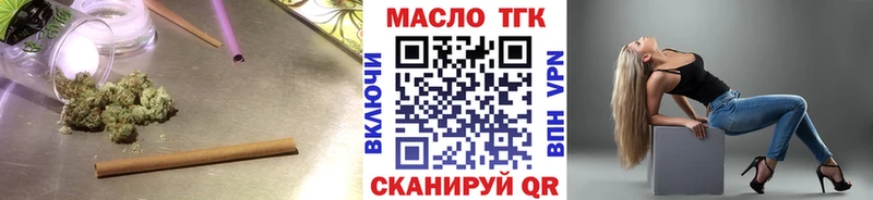 МЕГА ТОР  Кирс  ТГК вейп 
